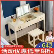 新中式轻奢风实木梳妆台现代简约主卧室白色翻盖化妆台电脑一体桌