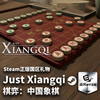 Steam 正版 PC 游戏 棋弈无限：中国象棋 Just Xiangqi 国区 礼物