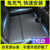 北京现代悦动专用车载折叠床汽车后排座睡垫后排睡觉床车内旅行床