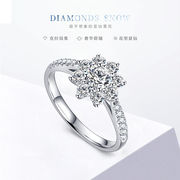 群镶显大1克拉18k白金钻石戒指，钻戒女一订婚结婚求婚定制