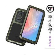 lovemei适用于华为p50手机壳p50pro三防壳防尘金属硅胶全包防摔套