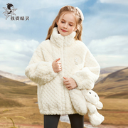 女童小熊毛绒外套秋冬洋气，大童仿羊羔绒皮毛，一体毛毛大衣儿童