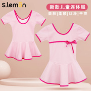 slemon舞蹈服儿童女夏季短袖连体服中国舞形体服女童芭蕾舞练功服