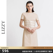 lizzy2024春季女士气质收腰显瘦连衣裙，百褶修身ol一步裙