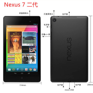 Google谷歌Nexus7寸平板电脑一二代ASUS华硕学生游戏视频尾货