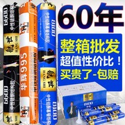 整箱 995中性硅酮结构胶强力防水密封玻璃幕墙胶外墙门窗黑色专用