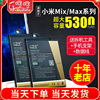 乐呵呵适用于小米mix电池 mix2/3小米MAX手机电池mix2s play BM49大容量max3 bm4c bm3bmax2正版