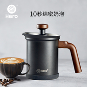 Hero骑士手动打奶器奶泡机花式咖啡打奶泡杯不锈钢牛奶打奶沫奶缸