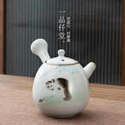 一品仟堂汝窑财猫茶壶单壶功夫，茶具家用泡茶壶，陶瓷侧把壶带盖开片