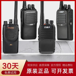 摩托对讲a8i数字对讲机大功率，smp418v168v8威泰克斯v318对讲器