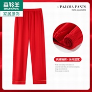 2023睡裤女士春秋季纯棉薄，款外穿家居裤，红色全棉休闲大码长裤