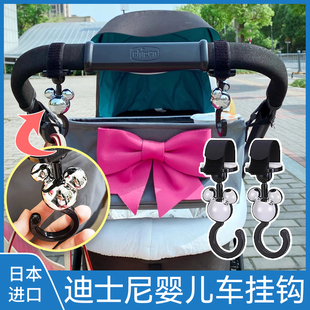 日本NAPOLEX迪士尼米奇米妮婴儿手推车挂钩360旋转挂包挂袋配件