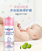 康婴健婴儿橄榄油润肤露儿童，润肤霜宝宝补水保湿润肤乳婴儿护肤品