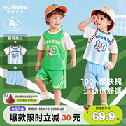 男童套装夏季宝宝短袖，短裤纯棉运动服小童童装，婴儿足球服儿童夏装