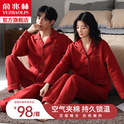 红色空气夹棉睡衣情侣冬季保暖加绒加厚结婚男女家居服套装本命年