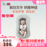 床中床婴儿宝宝仿生新生，婴儿床防吐奶惊跳神器落地醒睡0一6月围栏