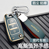 21款北京现代新悦动ix35钥匙，套汽车悦纳钥匙包，折叠专用壳扣全包