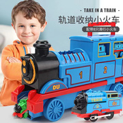 仿真电动小火车轨道玩具儿童男孩汽车合金模型宝宝益智声光收纳
