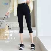 打底裤女外穿夏天薄款大码紧身7分莫代尔高腰弹力小脚黑色七分裤