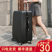 行李箱男女大容量超大结实耐用加厚34寸28旅行拉杆箱密码皮箱子32