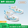 基诺浦机能鞋2023夏关键(夏关键，)鞋婴儿宝宝，步前凉鞋浪花宝宝鞋子gb2082