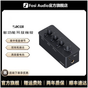 fosiaudiosk01桌面，便携耳放前级一体机台式耳机功率放大器