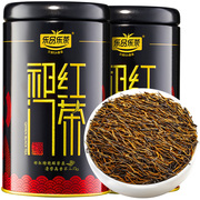 祁门红茶浓香型特级养胃红茶叶自己喝礼盒装2023新茶