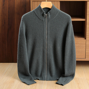 鄂尔多斯产羊绒衫男100纯羊绒开衫半高领，冬加厚宽松拉链毛衣外套