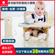 宝宝餐椅可折叠靠背矮款儿童，户外野餐椅，拍照椅便携婴儿学坐小椅子