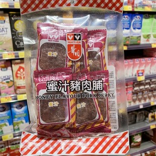 香港 华园 蜜汁猪肉脯袋装8小袋 休闲零食肉干肉脯特产