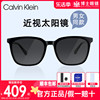 CK近视墨镜方框gm同款变色太阳镜女高级感偏光墨镜眼镜男CK22623
