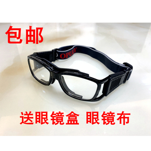 篮球眼镜足球眼镜男户外防雾运动眼镜框架近视篮球防撞护目眼镜