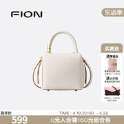 Fion/菲安妮手提吐司包 2024流行通勤包包女单肩真皮斜挎小包