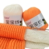 宝宝线蚕丝芭比绒手工编织DIY婴儿童毛线蛋白绒牛奶棉线宝宝毛线