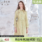 犁人坊法式条纹长袖连衣裙，2023秋季蝴蝶结，领设计感小众衬衫裙
