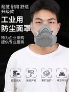 防尘口罩防工业粉尘面罩灰尘，头套煤矿井下打磨专用猪鼻子kn95面具