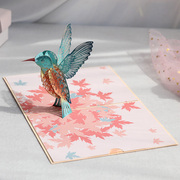 母亲节贺卡生日立体3d手工礼物精致蜂鸟祝福高级感代写定制小卡片