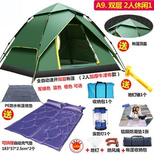 帐篷户外4-6人全自动家庭，3-4人加厚双人，野营帐篷防雨露营四人