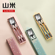 德国saemmi304不锈钢便携餐具三件套高颜值儿童学生筷子勺子套装