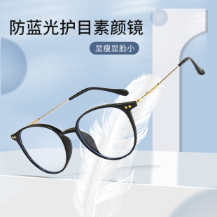 防辐射抗蓝光眼睛男潮流平光护眼目疲劳平面镜韩版近视眼镜框女潮
