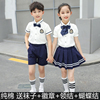 幼儿园园服夏装英伦学院风，儿童校服套装小学生，班服夏季毕业照服装