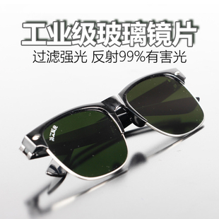 电焊眼镜焊工专用防紫外线防强光防打眼防护