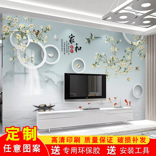 8d电视背景墙壁纸花鸟中式家和，墙纸现代客厅，影视墙布沙发卧室壁画