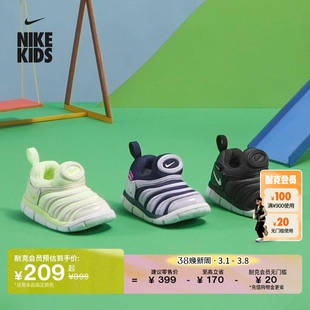 Nike耐克毛毛虫男女童DYNAMO FREE婴童运动童鞋春季343938