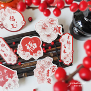 中国风蝴蝶兰异形吊牌新年花艺，装饰吊卡年宵，花盆栽春节氛围小挂件