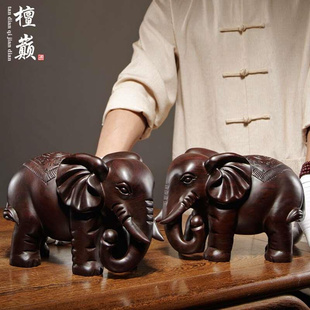 高档黑檀木雕大象摆件实木质雕刻一对红木象家居玄关办公室装饰工