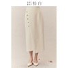 SHIBAI拾白新中式2024秋冬半身裙白色时尚百搭女装日常通勤中长裙