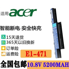 宏碁AcerMS2316笔记本电池