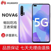 huawei华为nova6nova65g全网通鸿蒙，麒麟990面大屏智能手机