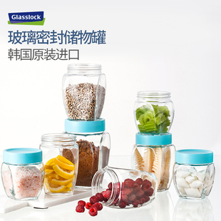 Glasslock韩国进口透明玻璃瓶密封罐子厨房家用食品杂粮储物罐